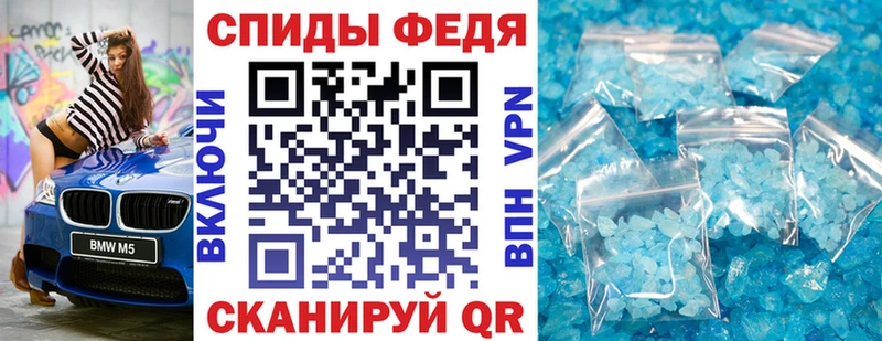 АМФ 97%  Абакан 