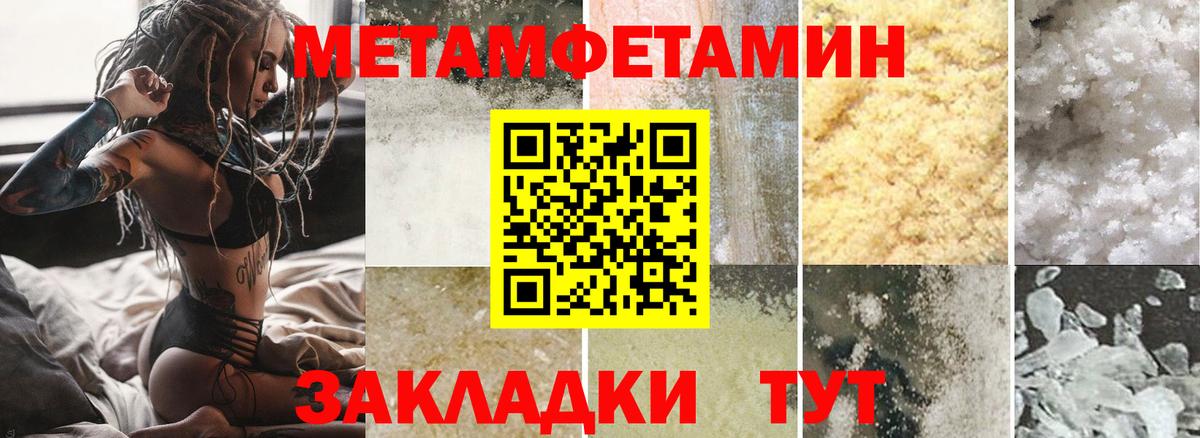 Амфетамин 98% Абакан