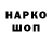 Кетамин VHQ Zamira Gerasimova