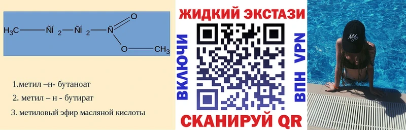 где продают   Абакан  БУТИРАТ BDO 33% 