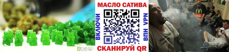Еда ТГК марихуана  наркотики  блэк спрут ССЫЛКА  Абакан 