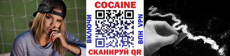 купить   Абакан  КОКАИН Перу 