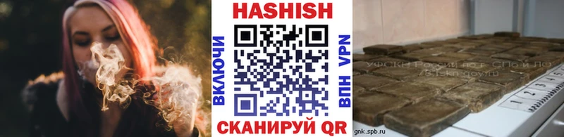 ГАШИШ VHQ гидра tor Абакан купить закладку
