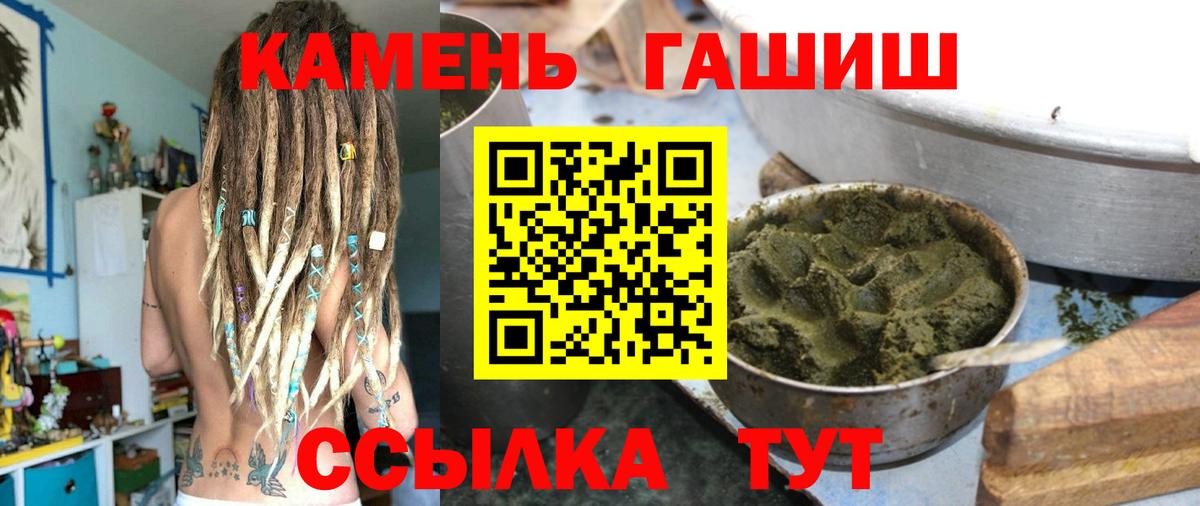 Гашиш Изолятор  Вход с VPN  Абакан 