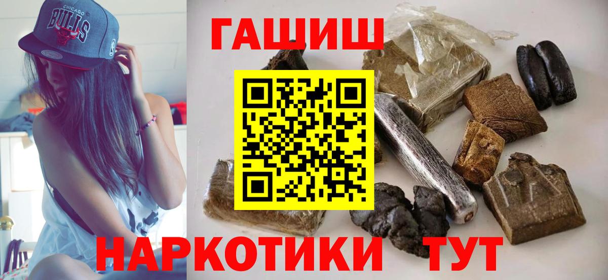 Гашиш AMNESIA HAZE Абакан