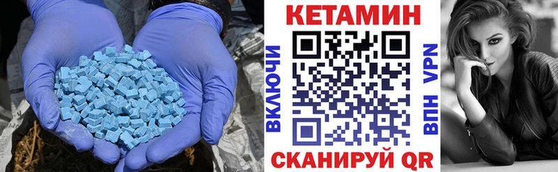 купить  сайты  Абакан  КЕТАМИН ketamine 