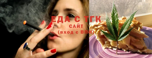 мефедрон VHQ Абаза