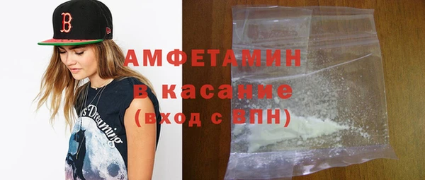первитин Алексеевка