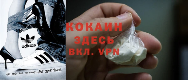 2c-b Абдулино