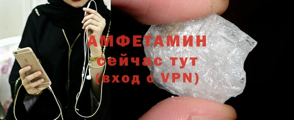 мефедрон VHQ Абаза