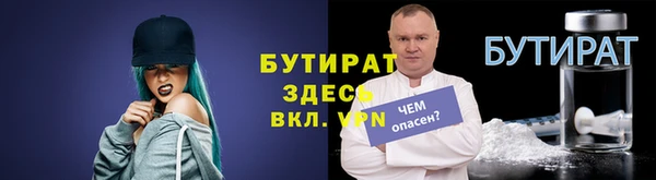 2c-b Абдулино