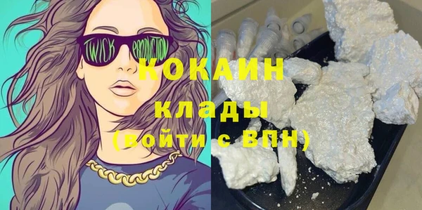 марихуана Ельня