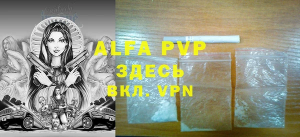 герыч Елабуга