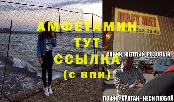 a pvp Абинск
