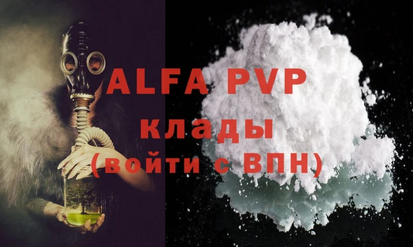мефедрон VHQ Абаза