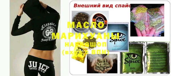 первитин Алексеевка