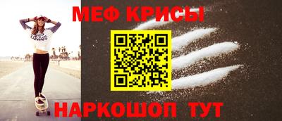 spice Абинск