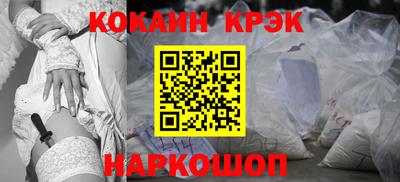 spice Абинск