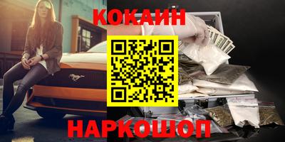 гашиш Азнакаево