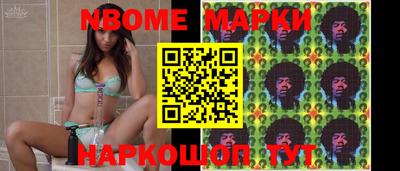 spice Абинск