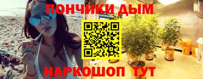 spice Абинск