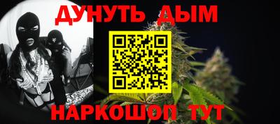 гашиш Азнакаево