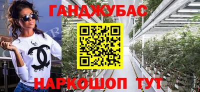 дистиллят марихуана Красноармейск