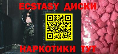не бодяженный Абакан