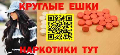 spice Абинск