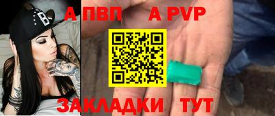 гашиш Азнакаево