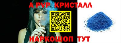 spice Абинск