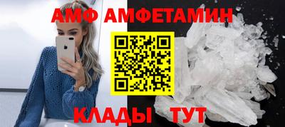 spice Абинск