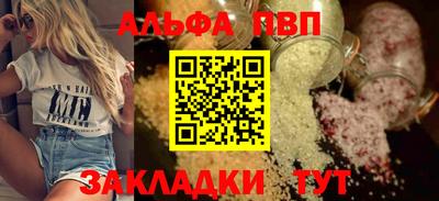 не бодяженный Абакан