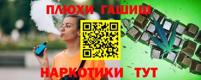 гашиш Азнакаево