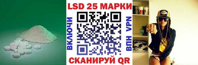 ЛСД экстази ecstasy где найти Абакан