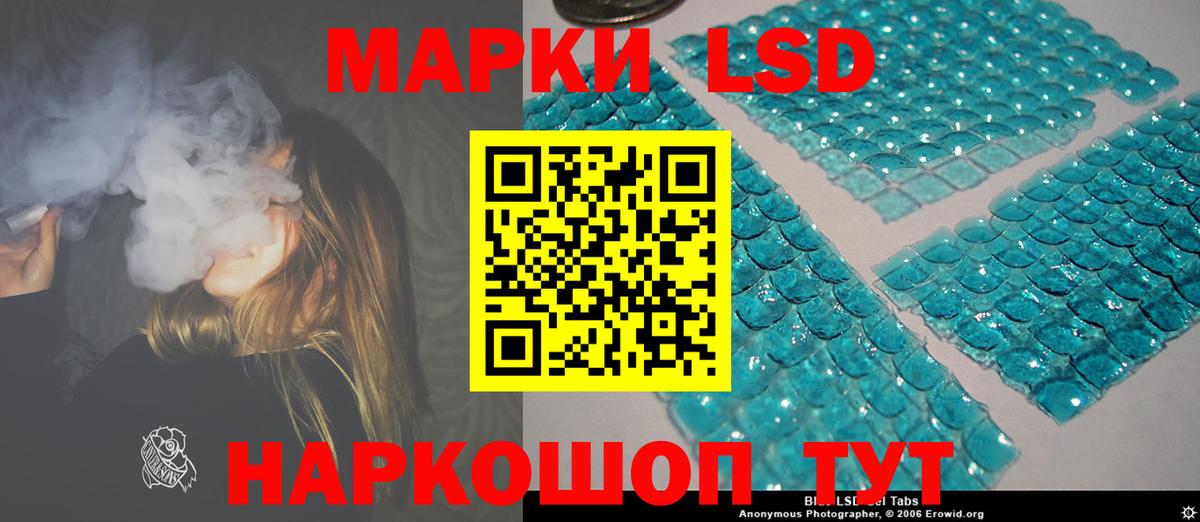 Абакан  LSD-25 экстази  Вход с VPN  Лсд 25 экстази кислота 