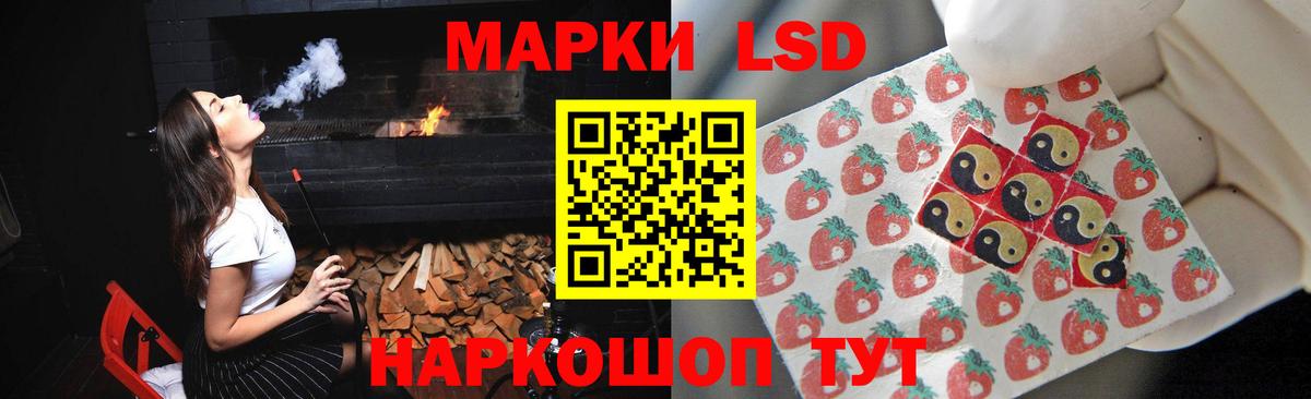 LSD-25 экстази кислота Абакан