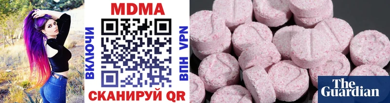 МДМА VHQ  Абакан 