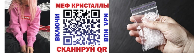 Мефедрон мука  Абакан 