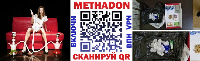 МЕТАДОН VHQ  blacksprut ССЫЛКА  Абакан 