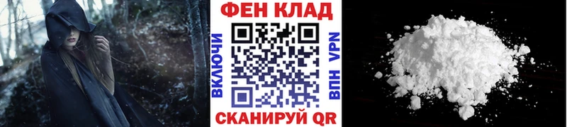Первитин витя  купить   Абакан 