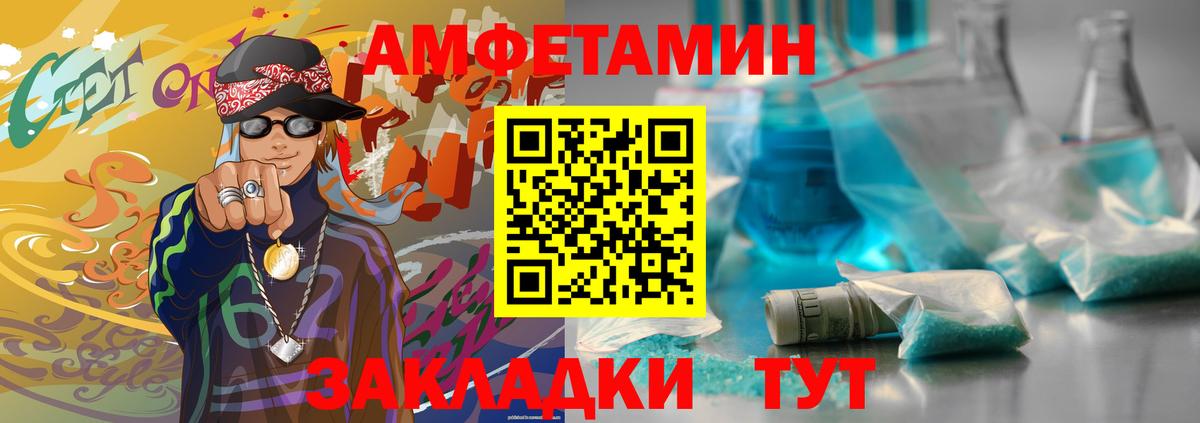 Метамфетамин Декстрометамфетамин 99.9%  Метамфетамин Декстрометамфетамин 99.9%  Вход с VPN  Абакан 