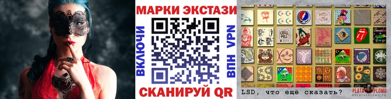 закладки  Абакан  Марки N-bome 1,5мг 