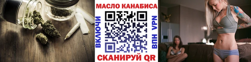 Дистиллят ТГК вейп с тгк  как найти закладки  Абакан 