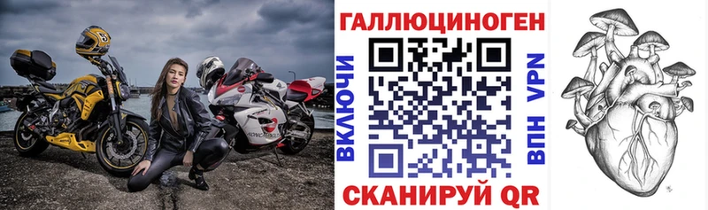 Галлюциногенные грибы мицелий  купить наркотик  Абакан 
