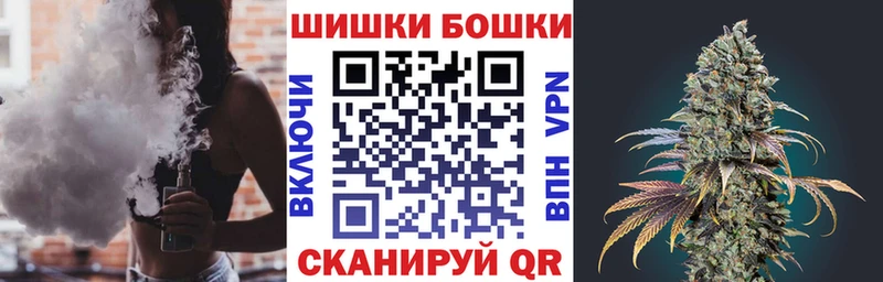 Бошки Шишки семена  Абакан 