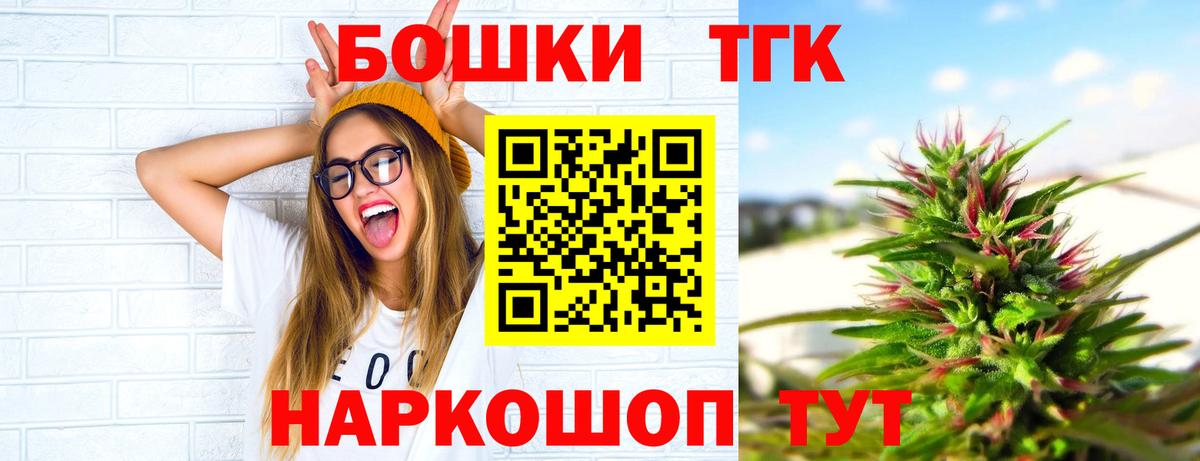 Каннабис индика Абакан